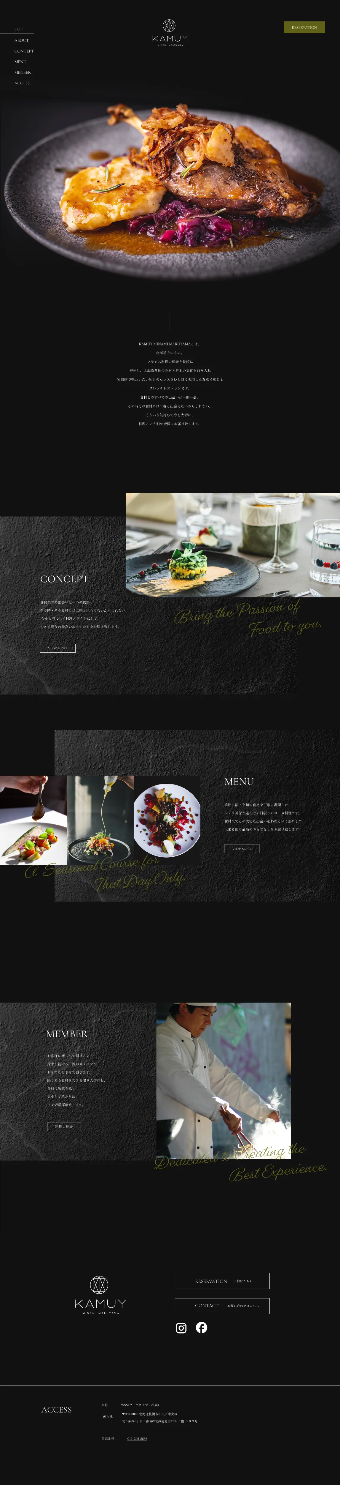 デザインカンプ